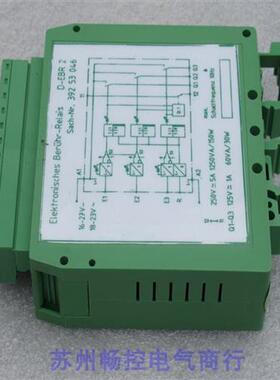*销售*全新D-EBR 2 SachNr.39253046逻辑继电器 现货
