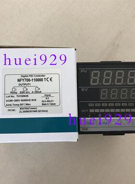 原装正品台湾台仪温控器NFY700-110000假一罚十