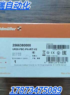 全新原装正品  UR20-FBC-PN-IRT-V2 模块2566380000 现货