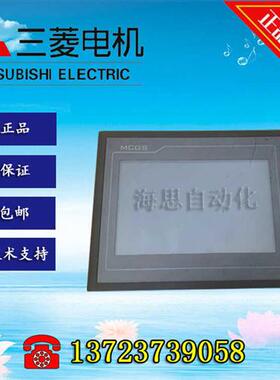 二手TPC1062K KX TPC7062K TPC7012EI EW ED触控屏幕