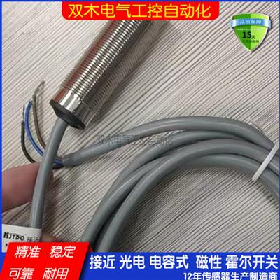 KJT-J30E-ZPK25   KT118-D16DA-D240 J30E-ZPK4凯基特接近开关