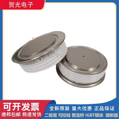 全新西玛可控硅N600CH14 N1159NC420 N1467NS200 N0676YS180