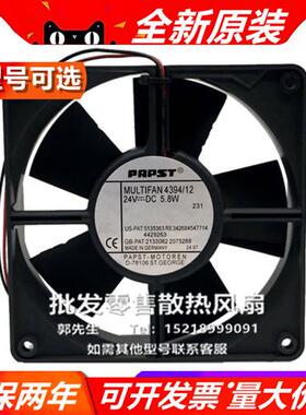 4374 4394 4314 S/U/G/M/NH/N/HVR/AR/HH/MS/R /19/2/7V N/2H风扇