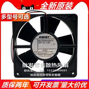 4394 4374 HVR 2H风扇 4314