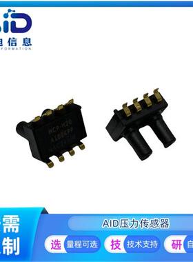 MCP-H20-A40KPP微差压双气柱传感器0~40KPA 供电5V 双气管 制氧机