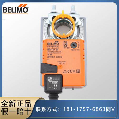 搏力谋NM/SM/LM230AX/-SR NM/SM/LM24AX/-SR LMS24-SR 风阀执行器