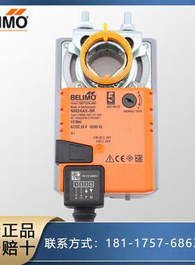 搏力谋NM/SM/LM230AX/-SR NM/SM/LM24AX/-SR LMS24-SR 风阀执行器