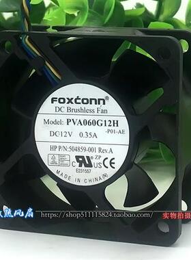 FOXCONN 6025 PVA060G12H DC12V 0.35A 四线PWM控速6CM风扇