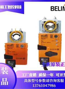 BELIMO快速电动风阀执行器LMQ24A NMQ24A-SR SMQ24A NMQ24A