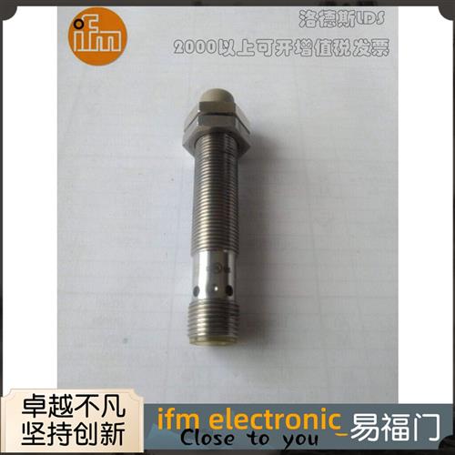 易福门传感器IFT202  IFKC007-ASKG/M/V4A/US-104-DRS  IFT217