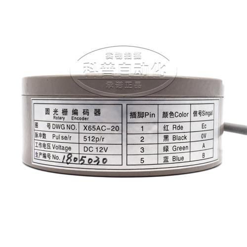 三菱电梯X65AC-20编码器 三菱HOPE/GPS主机编码器 圆光栅编码器