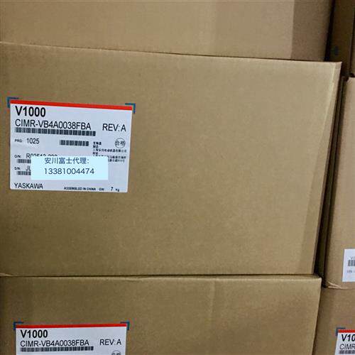 全新原装安川变频器V1000系列 CIMR-VB4A0038FBA/FAA 15KW/18.5KW