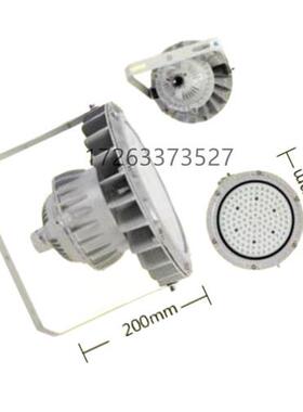 GRD98免维护LED防爆工厂灯(100W) 现货设备