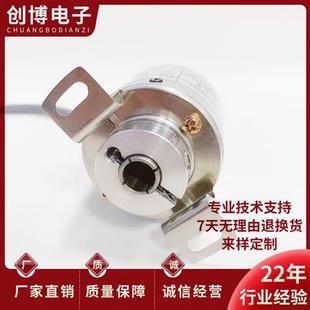 器 K1530自动化设备光电编码 XHJ38B8 1000P5VF3