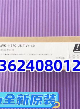 台湾 摩莎 AWK-1137C-EU-T AWK-1137C-US-T宽温版无线AP网桥