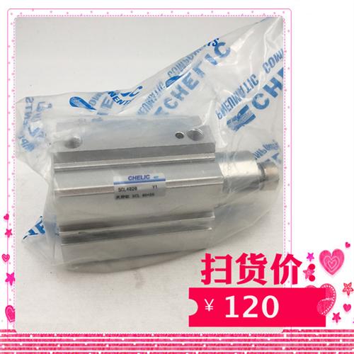 90度回转下压缸SCL4020夹持缸SCL40*20全新