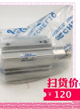 90度回转下压缸SCL4020夹持缸SCL40*20全新