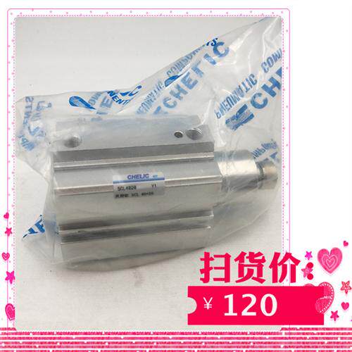 90度回转下压缸SCL4020夹持缸SCL40*20全新