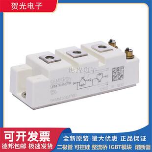 西门康IGBT模块SKM75GB12T4/150GB12T4G/100GB128D/50GB12T4