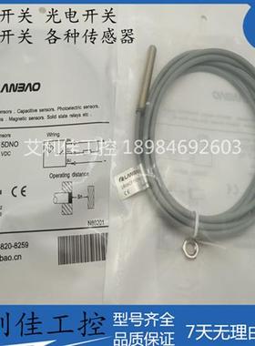 全新接近开关传感器LR08CF15DNO电感式直流三线NPN常开金属感应