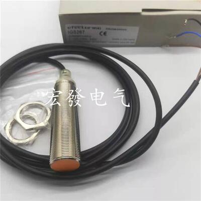 全新易福门传感器IGS244 IFS259 IGS269 IGS267质保一年