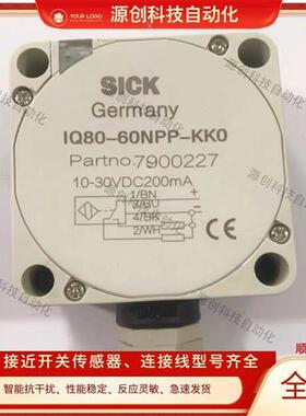 光电开关IQ80-50BPP-KCO IQ80-60NPP-KK0 IQ80-60NPP-KK传感器