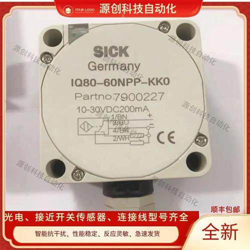 光电开关IQ80-50BPP-KCO IQ80-60NPP-KK0 IQ80-60NPP-KK传感器