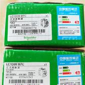 接触器LC1D09M7C 17302 LC1K0910M7 LP1K0910BD CA3KN22BD