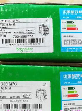 接触器LC1D09M7C  LP1K0910BD CA3KN22BD LC1K0910M7 17302