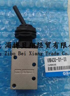 原装正品机械阀VM430-01-08