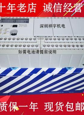 PLC AFPX-C60T C40T-F C30T C14T C60R C40R-F C30R C14R TD