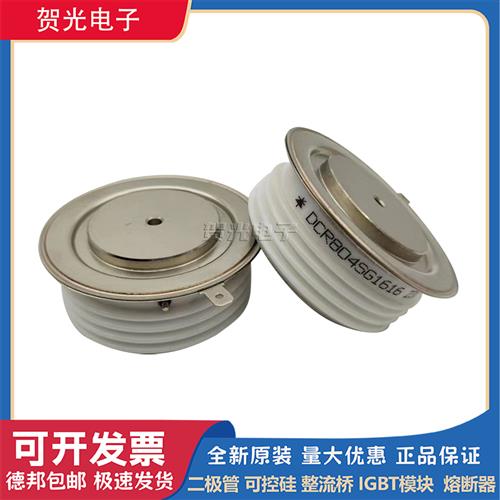 圆饼模块DCR804SG1616/DCR10041600/DCR1004SN1010/DCR1004SN1111