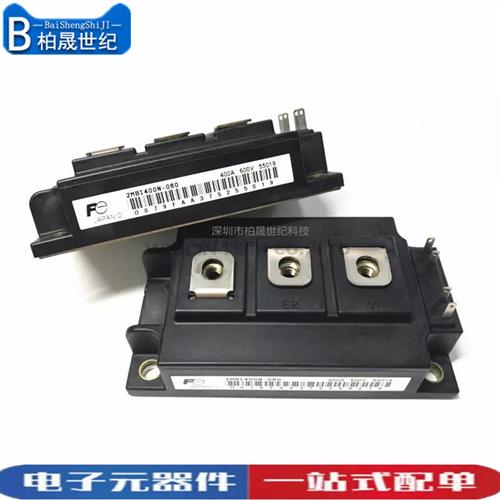 直拍2MBI400N-060 2MBI400N-060-01 2MBI400N-060-02 300NB现货新