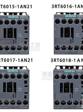 电梯接触器 3RT6015 6016 6017 6018-1AN21 1N0 AC220V