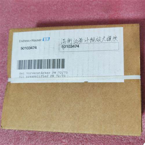 E+H涡街流量计72/73系列前置放大板涡街流量计预放大模块50103474