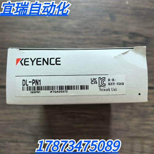全新原装正品  DL-PN1 传感器扩展模块 现货销售