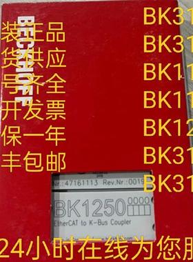 BECKHOFFBK3120 BK3150 BK1120 BK1150 BK1250 BK3100 BK3110