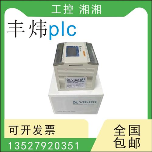 二手拆机PLC VB0 14  20 28  32 MT/MR-A/AC/D 功能包好