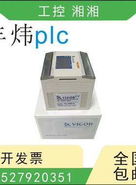 二手拆机PLC VB0 14  20 28  32 MT/MR-A/AC/D 功能包好