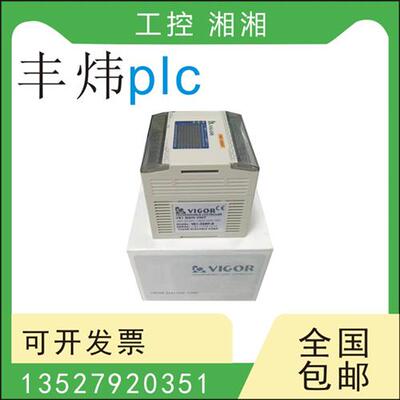二手拆机PLC VB0 14  20 28  32 MT/MR-A/AC/D 功能包好