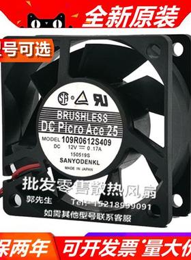 109L/R0612G/J/M/S/H/D401/2/3/D01/5/7/74/S/11/9 12V 6025 风扇