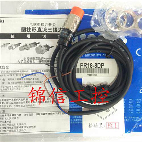PR18-8DP原装正品/奥托尼克斯接近开关传感器现货特价