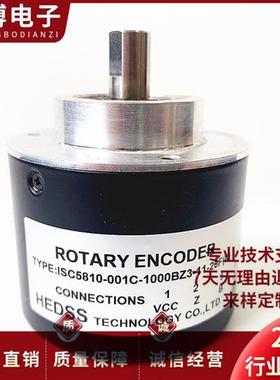 ISC5810-001C-1000BZ3-11-26F(K)自动化设备光电旋转编码器