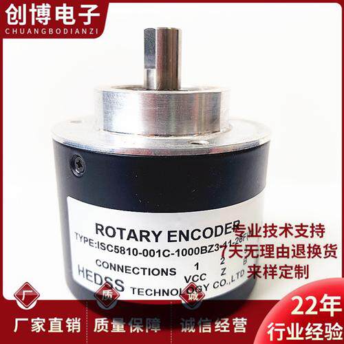 ISC5810-001C-1000BZ3-11-26F(K)自动化设备光电旋转编码器