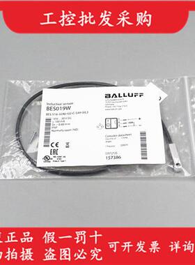 全新原装BES019W接近开关BES 516-3040-I02-C-S49-00,3现货