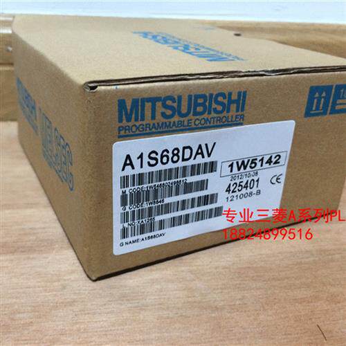 A1S68DAV原装正品模块A168DAI(全新包装.保修一年)