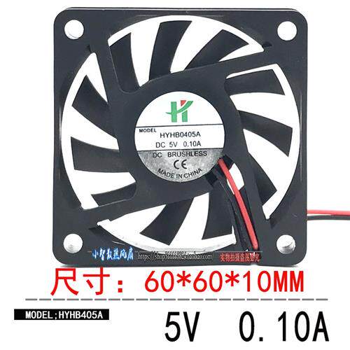 6CM/厘米风扇静音直流DC5V12V24V超薄6010静音 机箱电源 散热风扇