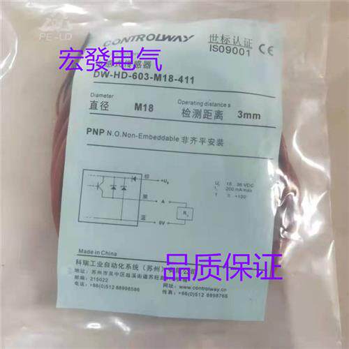 全新 科瑞耐高温传感器DW-HD-601-M18-411 DW-HD-603-M18-411质保