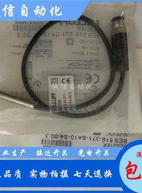 全新巴鲁夫电感式BES039W BES M12MG-GSC30B-BX00,3-GS04-U