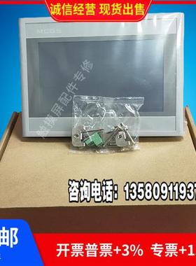 7寸TPC7062TI/TX(KX) 7032KX 7022/7012EF/L/S/X/W/M/NI/GT触摸屏